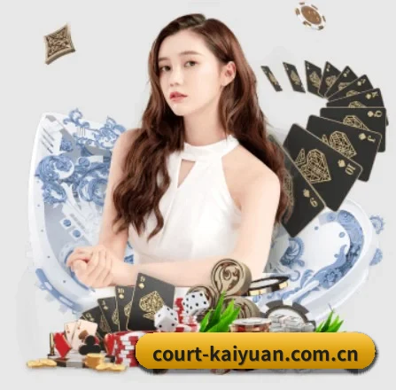 开元体育网页 APP
